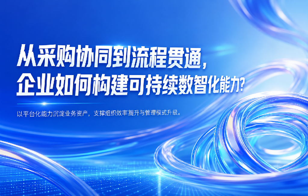whitepaper-srm.png